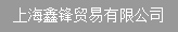 歡迎來訪